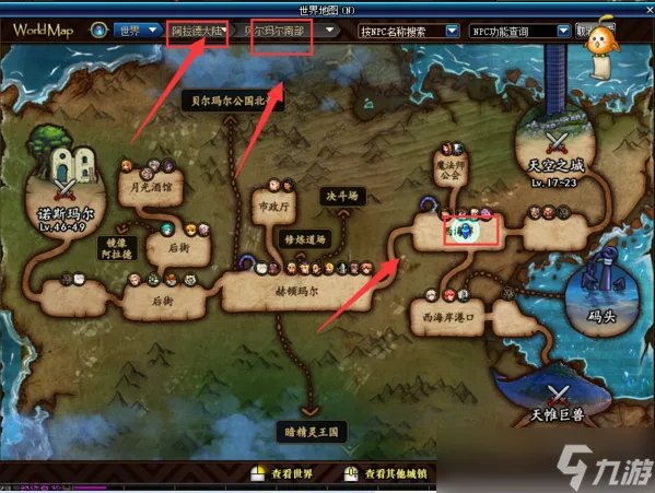 《dnf》装备怎么打孔最划算 装备打孔方法大全