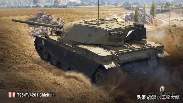 酋长t95怎么样？