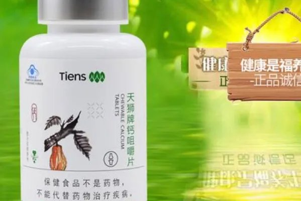 中国保健品十大名牌-2022中国保健品排名前十名是哪几家