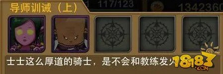 我叫MT3.1组合技能改动图文全面详细介绍