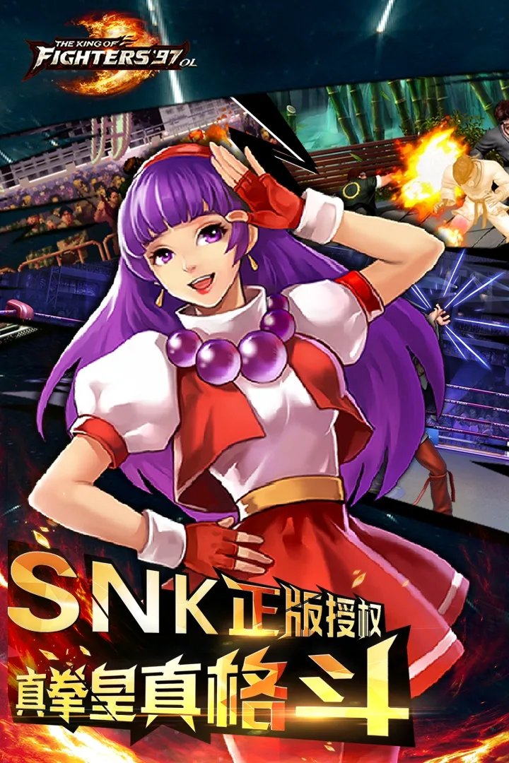 拳皇小游戏大全手机版推荐2021 拳皇手机游戏排行榜前十名