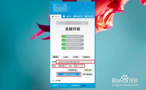 如何永久删除硬盘数据？