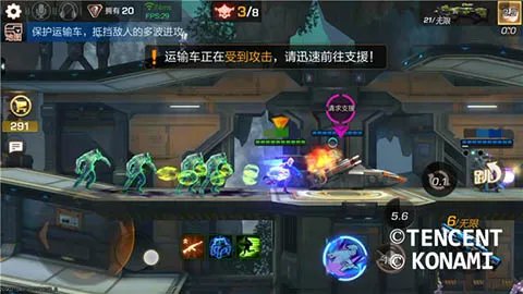 《魂斗罗:归来》水下八关解析通关攻略