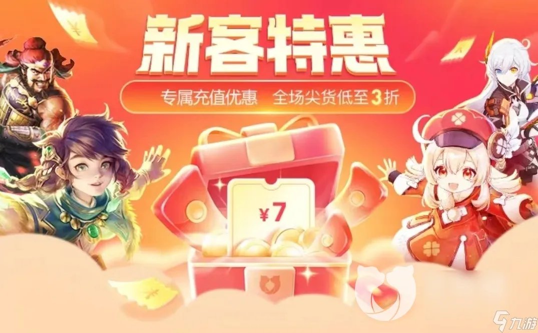 有天龙八部手机游戏交易平台官网 靠谱的官方交易平台分享