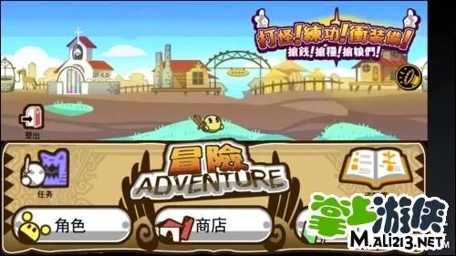 安卓打怪练功冲装备攻略 职业、装备心得攻略