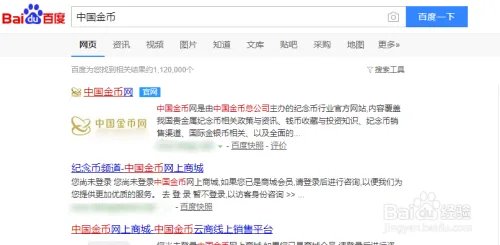 央行心形纪念币怎么买