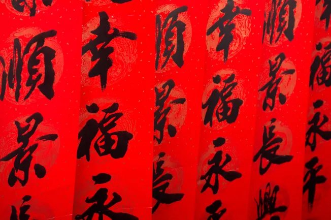 大门口春联怎么贴左右 对联上下联怎么分左右贴