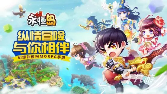 永恒岛怎么过断桥 永恒岛过断桥的攻略