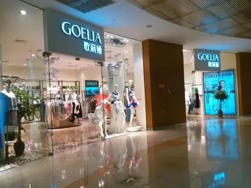 关于歌莉娅女士试衣间现摄像头一事,官方是如何回应的?