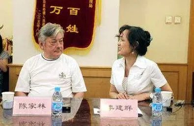 李建群患什么病死的 李建群和陈家林的照片关系