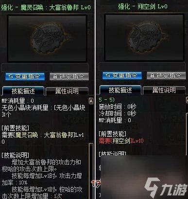 dnf黑魔后刷图加点攻略 地下城黑魔后碾压流刷图教程