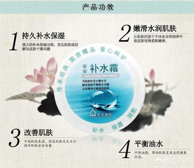 你用过哪些超好用的良心国货化妆品?