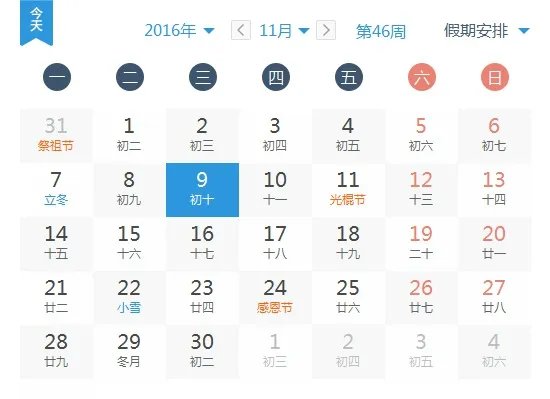 魔方小助手 v3.20