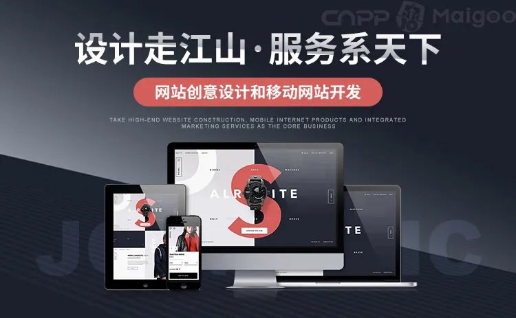 品牌榜：2023年网站制作十大品牌排行榜 投票结果公布【新】