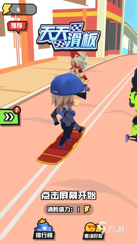 有哪些好玩的滑板游戏推荐2022 滑板游戏推荐大全