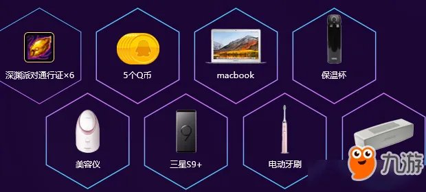 dnf十周年庆QQ浏览器送大礼活动