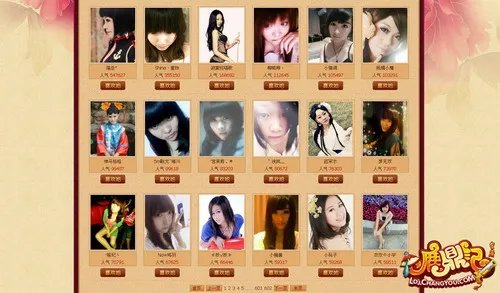 清纯私房写真集