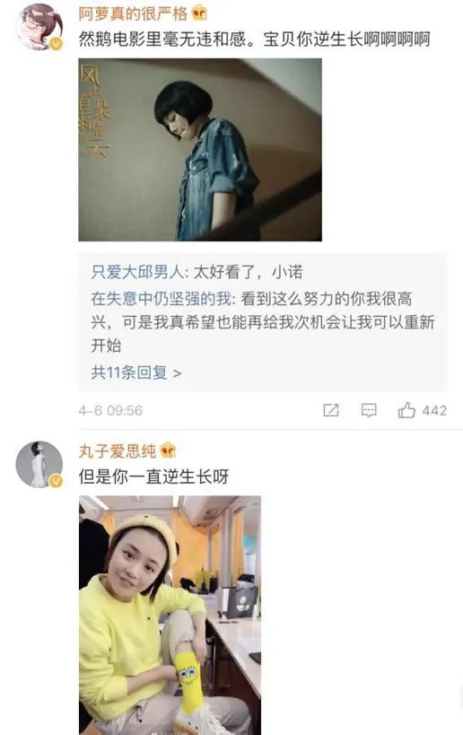 马思纯晒18岁照素颜曝光:马思纯晒18岁什么样子