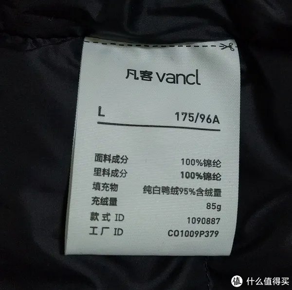 凡客智能控温羽绒服——创意不算新，但效果非常好