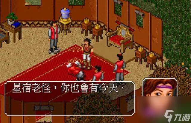 金庸群侠传2阿紫剧情触发条件解析 阿紫任务攻略全流程