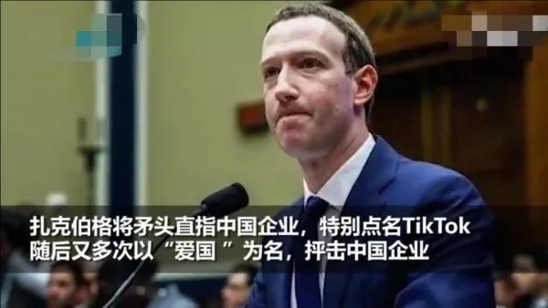 扎克伯格成第三大富豪，他真的不是机器人吗？