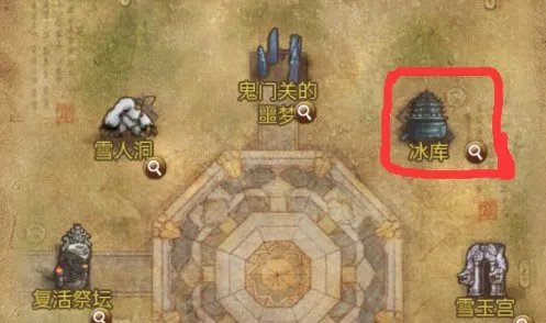 剑灵冰库在哪里从哪里进 剑灵冰库怎么进
