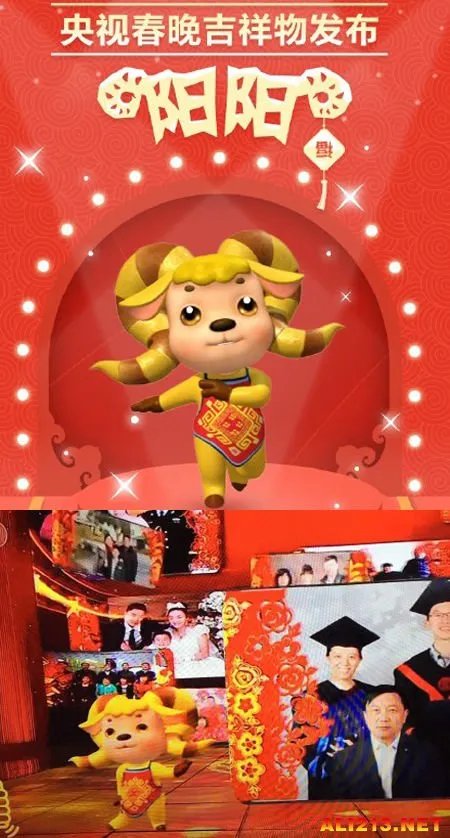 2015羊年春晚最强吐槽TOP10:肚皮舞“尺度太大”?