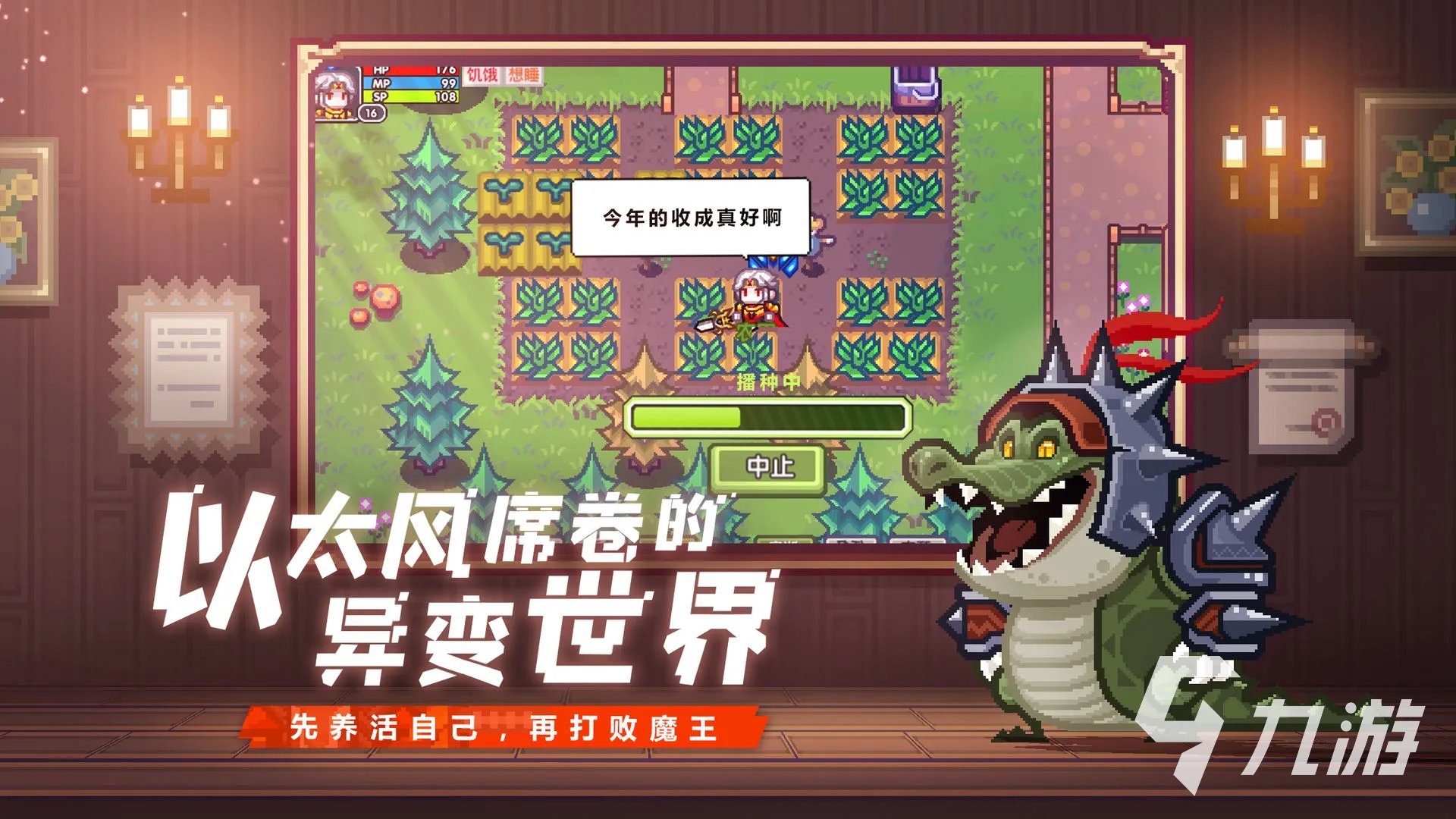 十大适合平板玩的大型单机游戏2021 好玩的单机游戏推荐