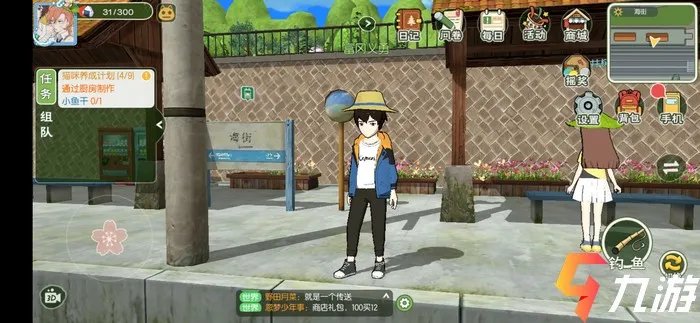 小森生活斧头怎么获得 常用工具获取方法​