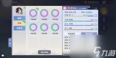 梦幻诛仙合欢怎么加点技能 梦幻新诛仙合欢门派养成攻略