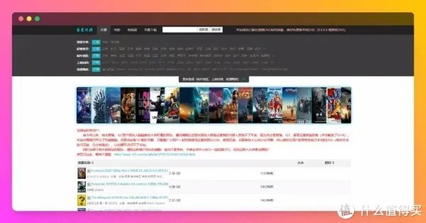 下载狂的快乐，这五个影视剧下载网站了解下！