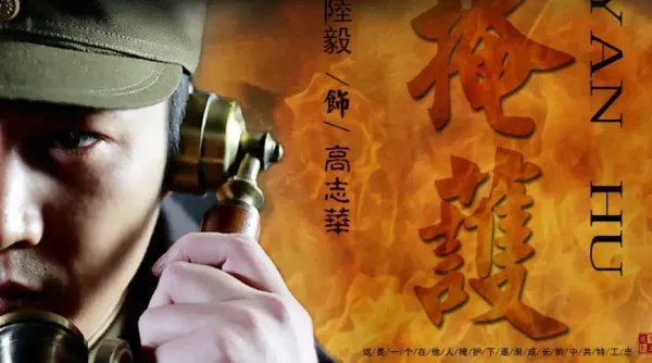 好看的间谍片电视剧排行榜