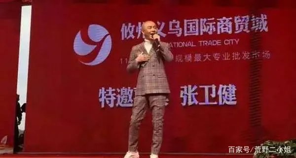 张卫健为什么不火了？