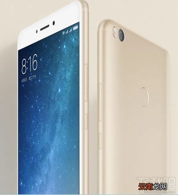 小米Max2发布会直播回顾 小米Max2发布会直播图文介绍