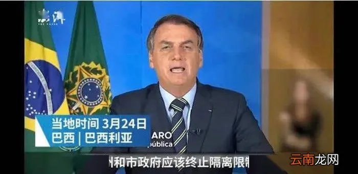 巴西疫情最新消息