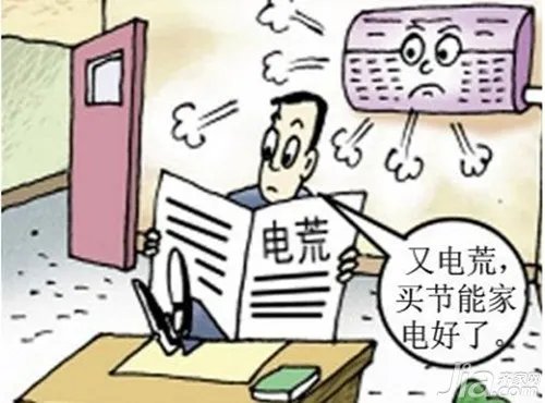 购买空调要注意什么 购买空调注意事项大全