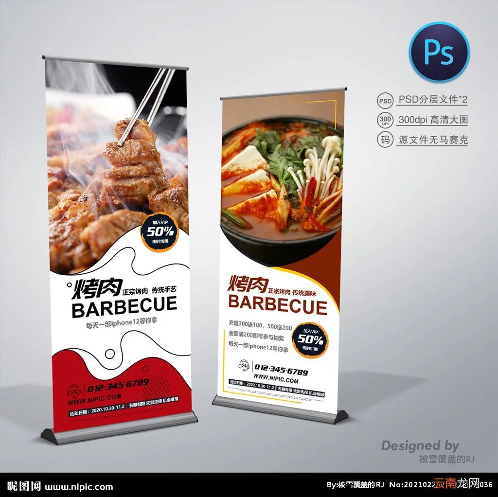 ac烤肉架 gpu ac烤肉架