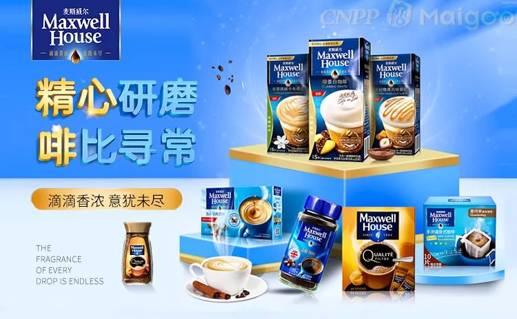 世界咖啡品牌大全 世界咖啡知名品牌名录【品牌库】