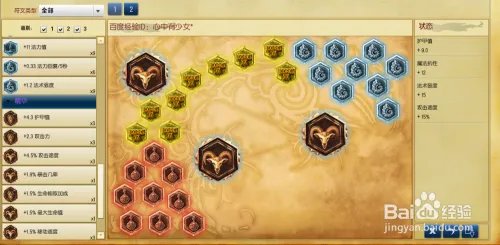 lol大树连招技巧lol大树上单天赋符文s6