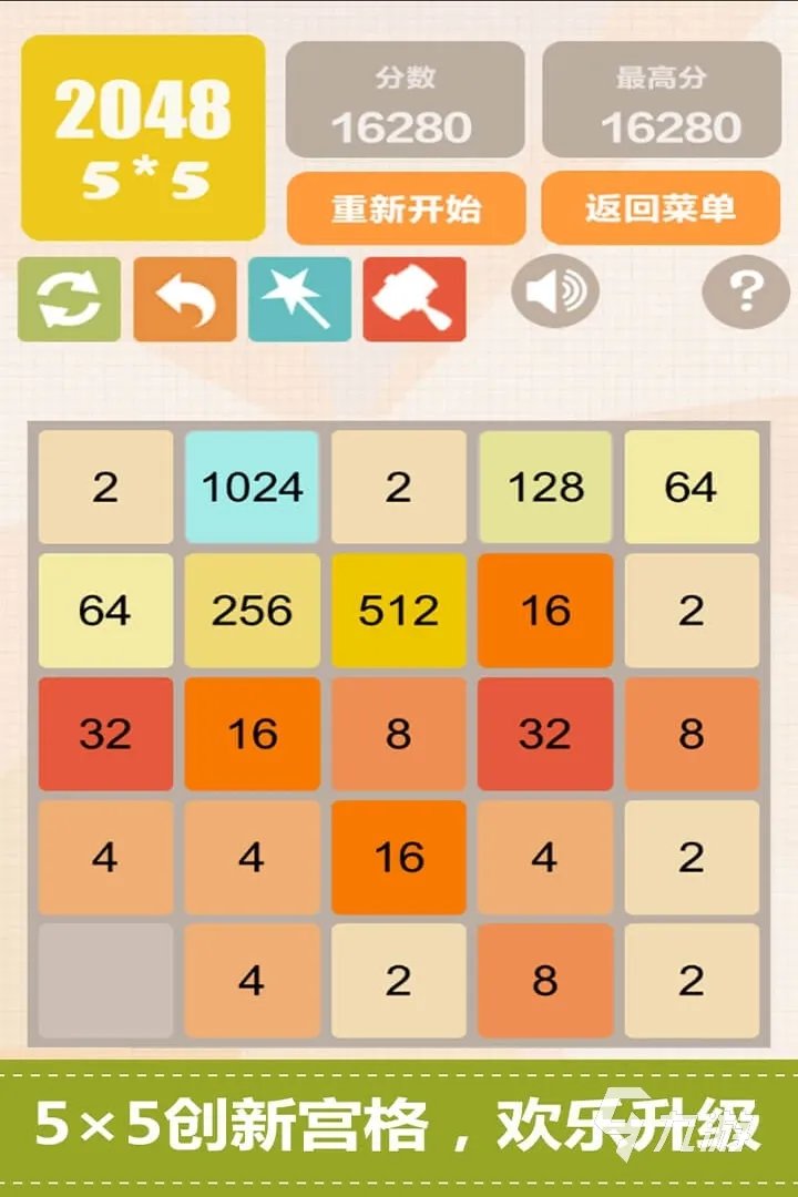 好玩的塞班游戏合集推荐2021 经典塞班游戏热门排行榜