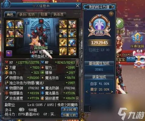 DNF使徒的宿命卡恩称号 使徒篇神秘的13位使徒你了解多少