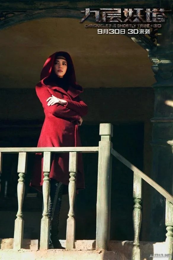 《九层妖塔》曝最新预告片 影片提档至9月30日上映