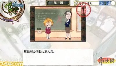 《美少女梦工厂5》育成萝莉还是御姐全看你