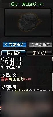 dnf黑魔后刷图加点攻略 地下城黑魔后碾压流刷图教程