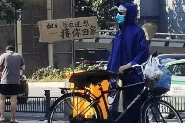 雨衣爸爸系郑州地铁遇难者父亲 地铁是自动驾驶还是人工驾驶