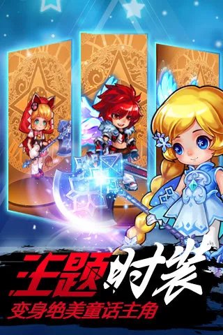 寻龙大冒险游戏玩法介绍