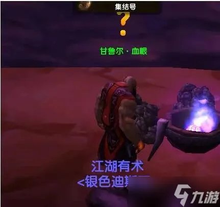 魔兽世界魅魔任务完成攻略汇总