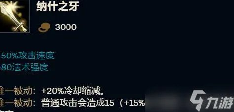 英雄联盟打野蜘蛛怎么玩 优势能力及玩法思路讲解