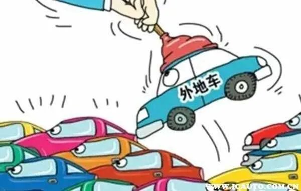 北京买车如何上外地牌照