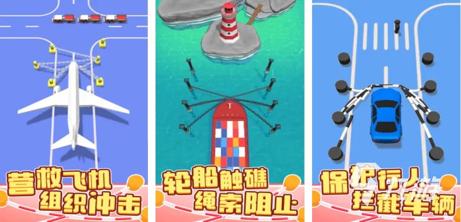 小时候玩的绳子游戏叫什么 有趣的绳子游戏下载大全2023